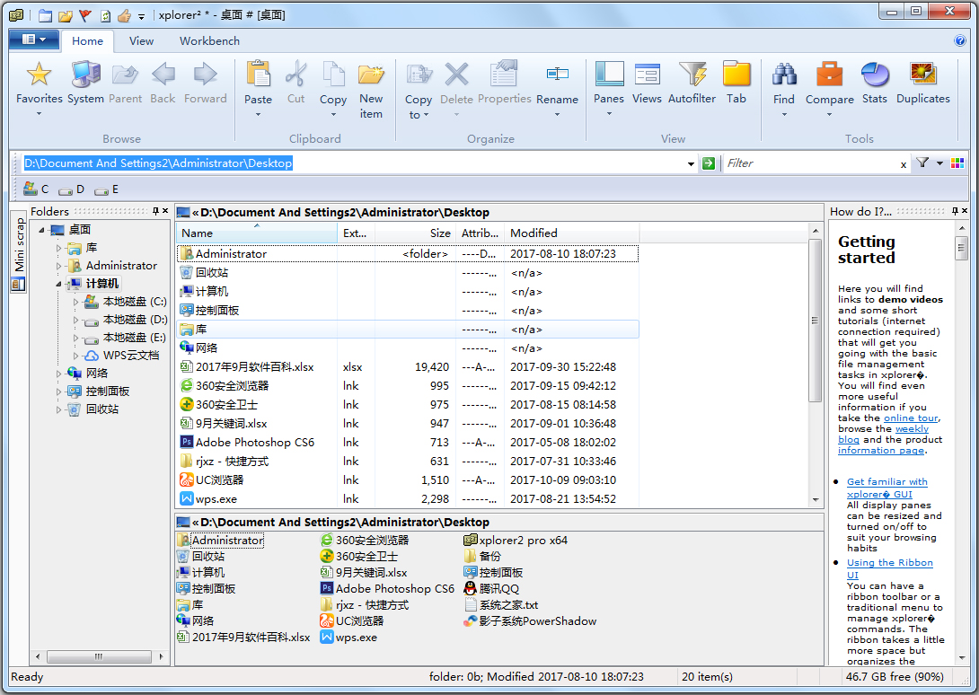 Xplorer2 Pro(Դ) V3.5.0.0 ԰