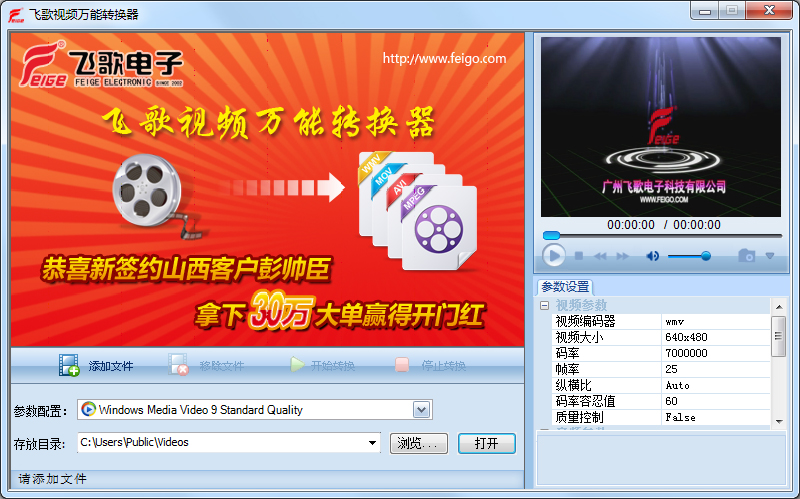 ɸƵת V1.3