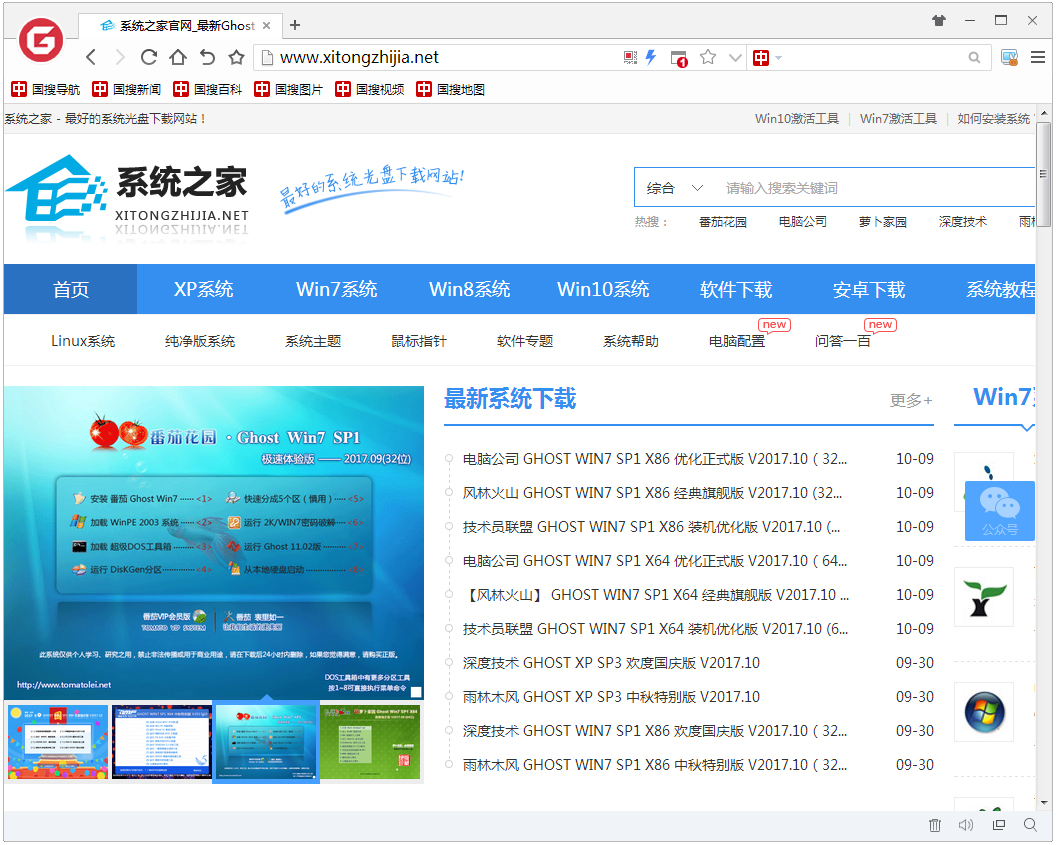 (chinaso) V2.0.0.1 ٷѰ