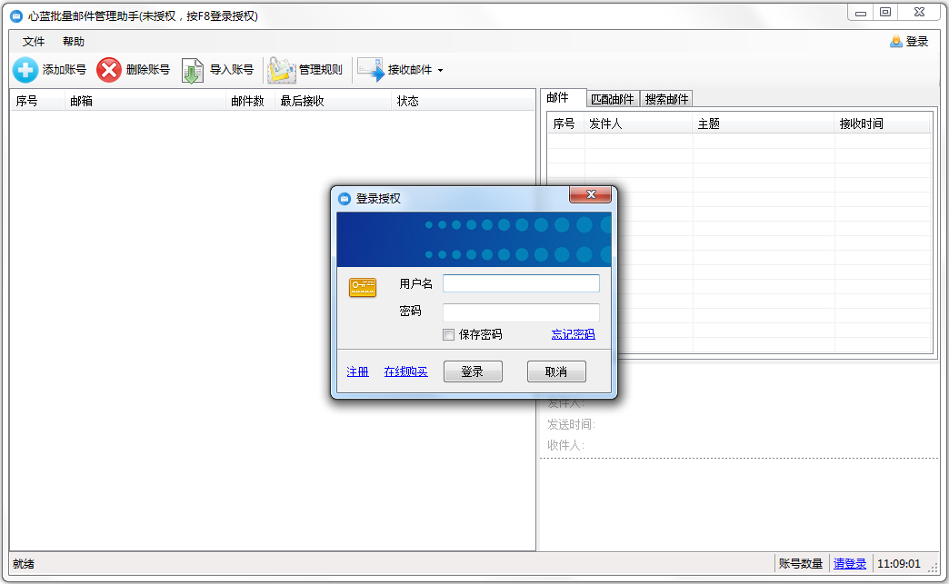 ʼ V1.0.0.22 ɫ