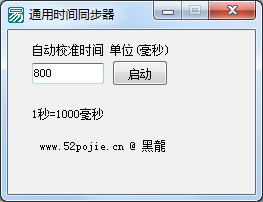 ͨʱͬ V1.0 ɫ