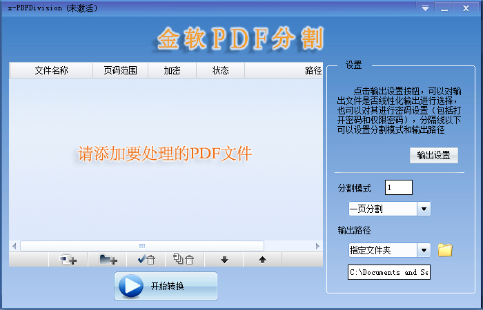 PDFָ V2.0