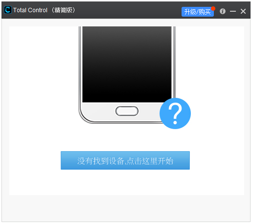 total control(Զ̿) V6.5.0