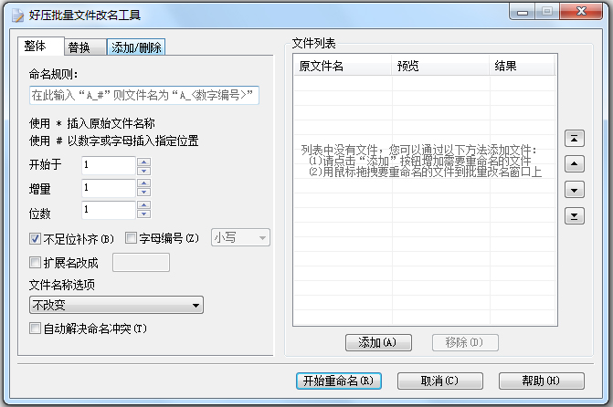 ѹļ V5.9 ɫ
