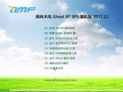 ľGHOST XP SP3 ڲװ桾2017.11