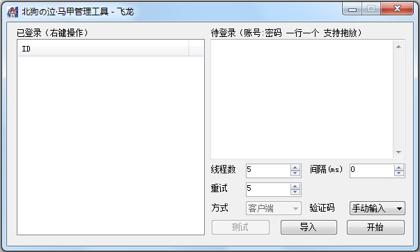 ׹ V1.26 ɫ