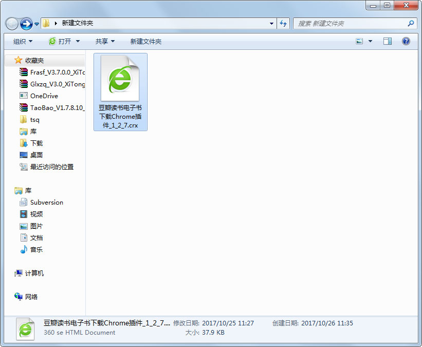  V1.2.7