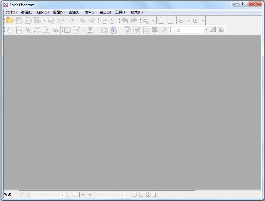 Foxit PDF Editor(PDF༭) V2.2.1 Żر
