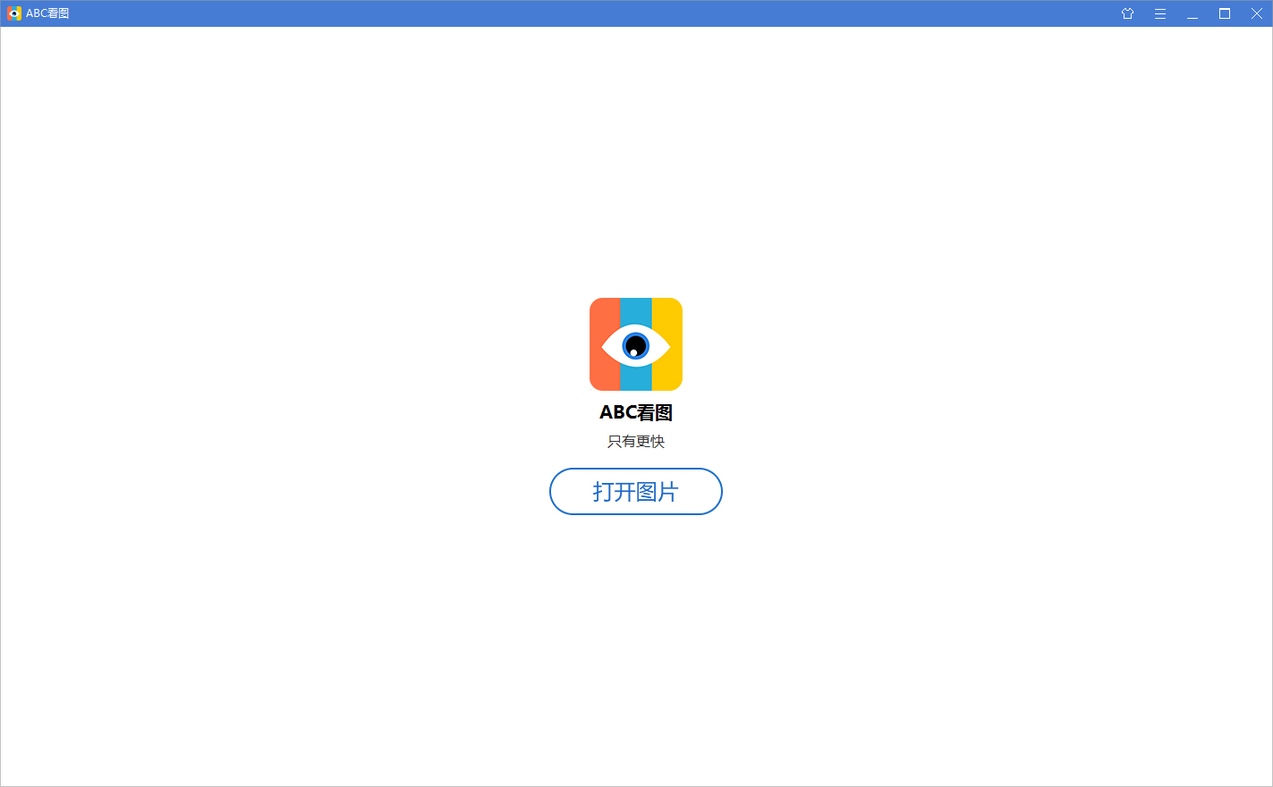 ABCͼ V1.0.0.1