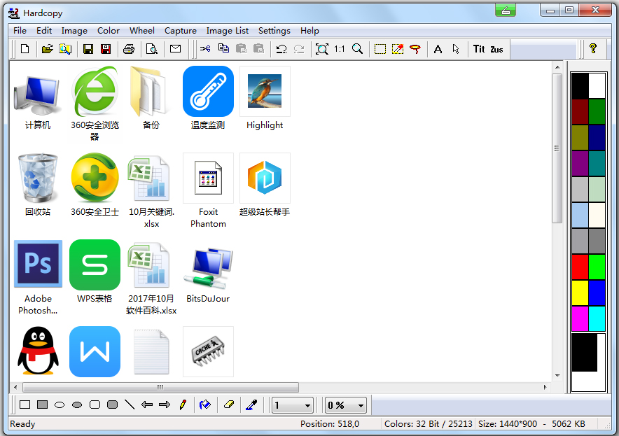 HardCopy() V2017.10.24 ʽ۰