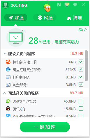 3602017 V11.30 