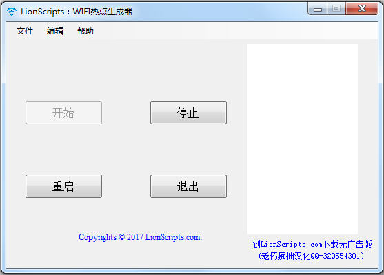 WiFiȵ V1.0 ɫ