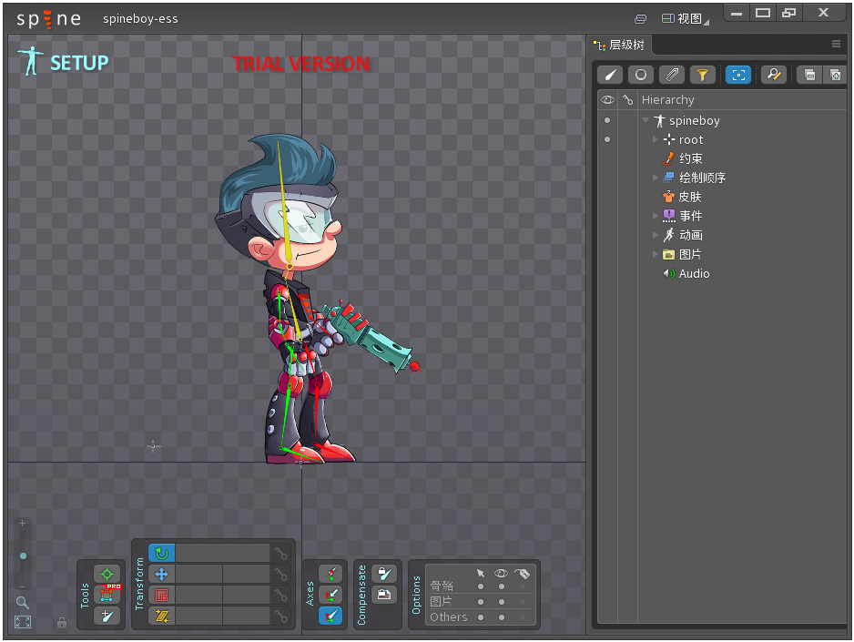 Spine(2D) V3.7.06 İ