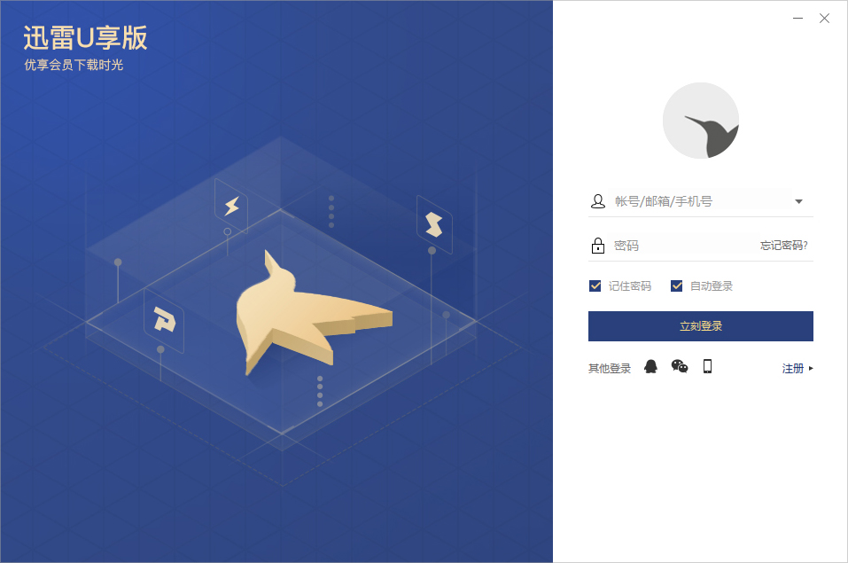 ѸU V3.0.1.96 ɫ