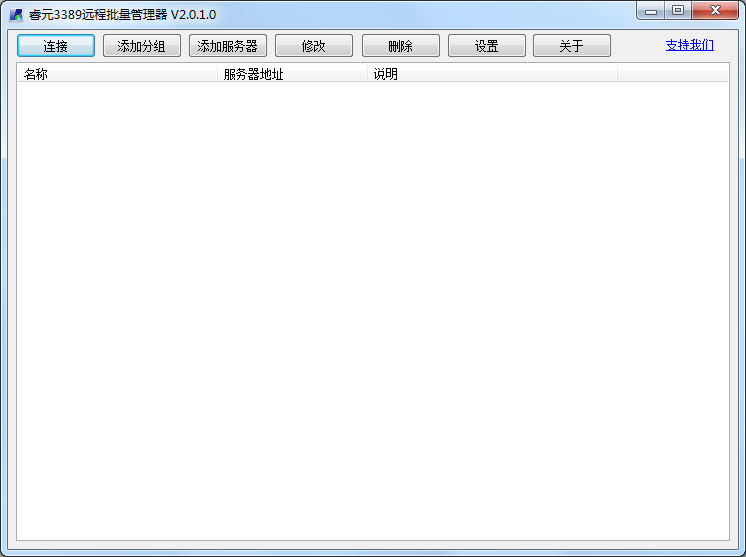 Ԫ3389Զ V2.0.1.0 ɫ