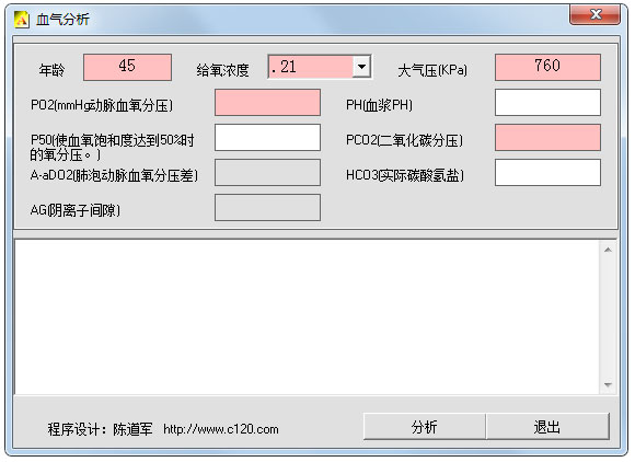 Ѫ V1.0 ɫ