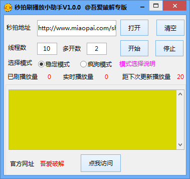 ˢС V1.0 ɫ
