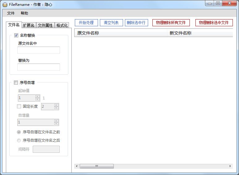 ļ޸Ĺ V1.0 ɫ