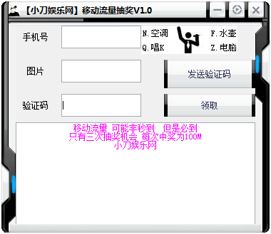 ƶ齱 V1.0 ɫ