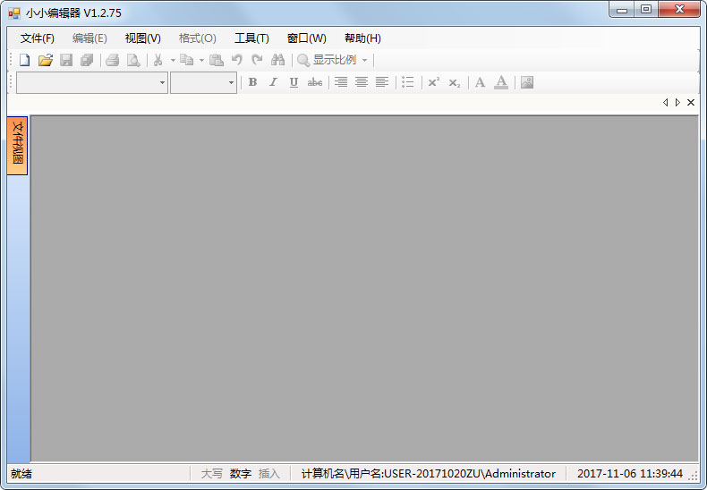 СС༭ V1.2.75 ɫ