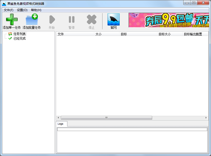Ƶʽת V3.7.1