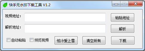 ˮӡع V1.2 ɫ