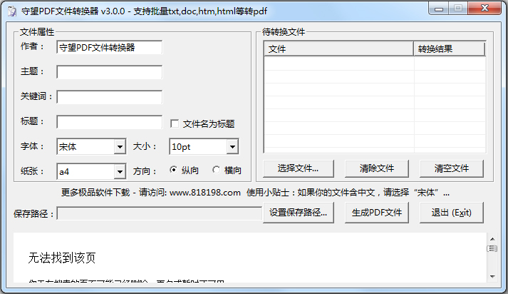 pdfļת V3.0.0 ɫ