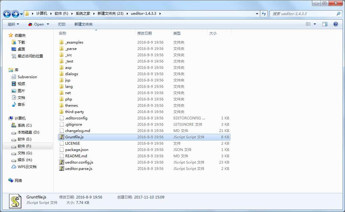 ٶȸı༭(Ueditor) V1.4.3.3