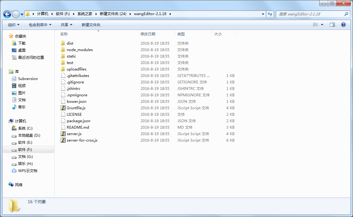 WangEditor(ı༭) V2.1.18