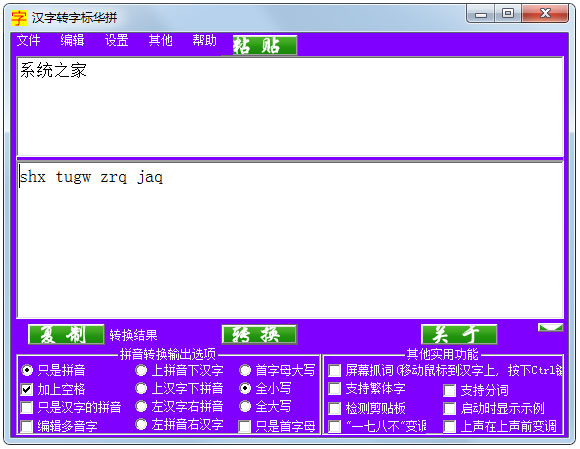 תֱ껪ƴ V1.0 ɫ