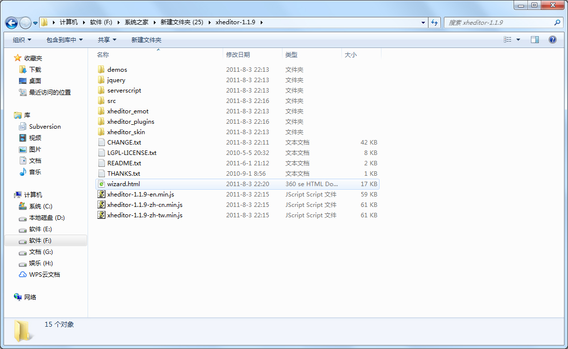 XHEditor(ı༭) V1.1.9