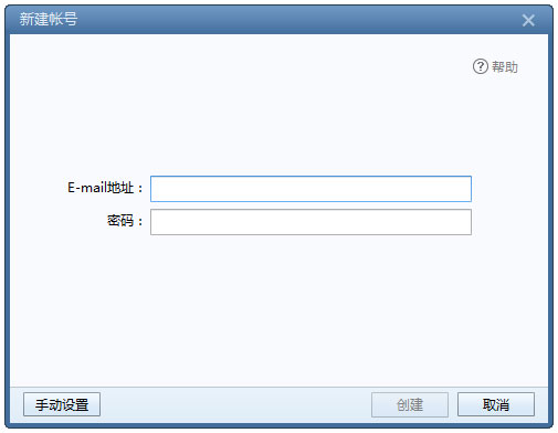 Foxmail() V7.2.9.81 ɫЯ