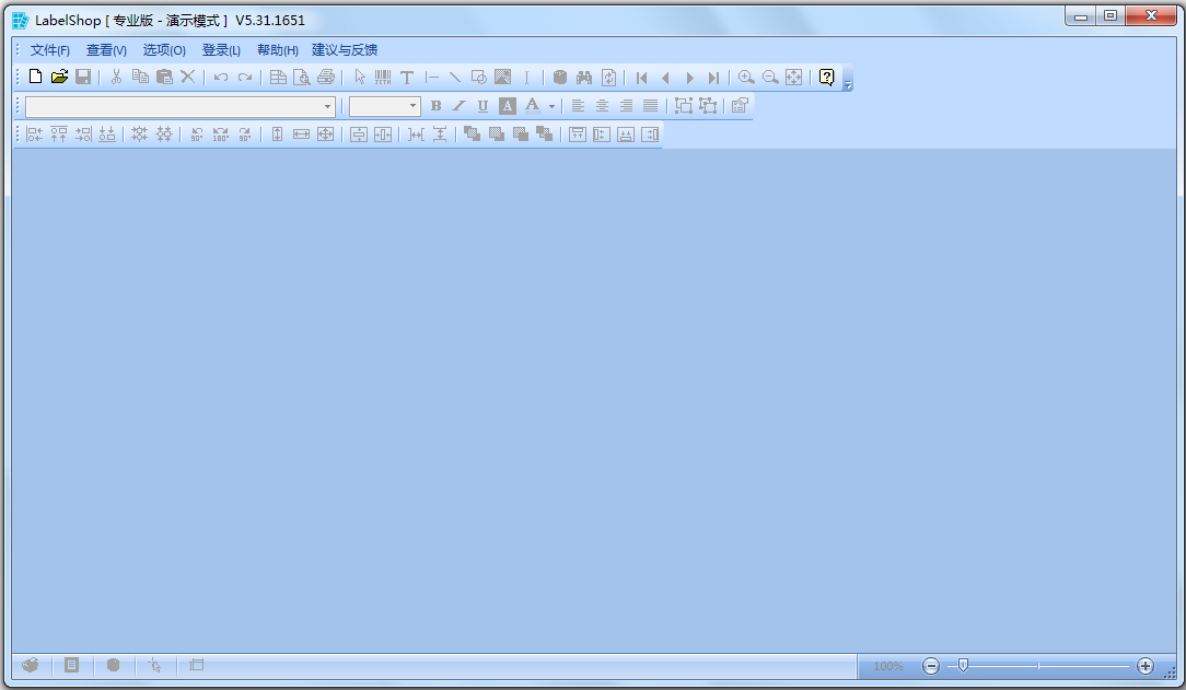 LabelShop(ǩӡ) V5.31.1651 רҵ