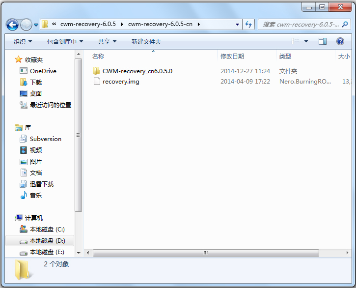 CWM Recovery(׿ϵͳˢ) V6.0.5.1 İ