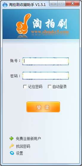 ˢղ V1.5.1 ɫ
