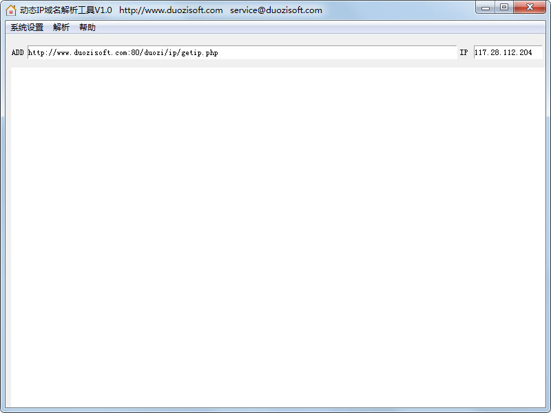 ̬IP V1.0 ɫ