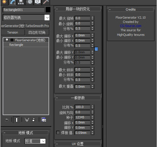 FloorGenerator(3DMax) V2.1