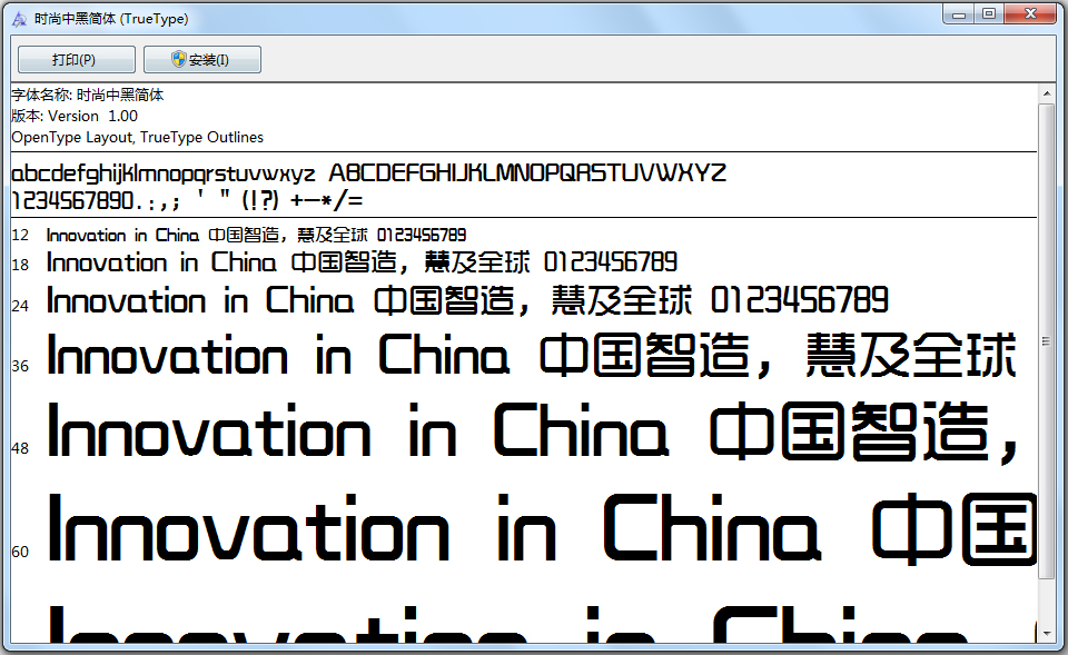 trends(ʱкڼ) V1.0
