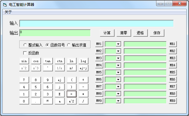 繤ܼ V1.0 ɫ