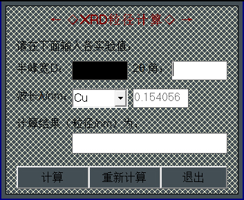 XRD㹤 V1.0 ɫ