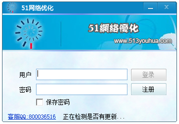 513Żʦ V8.0.2.2 ɫ