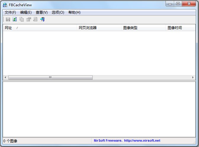 FBCacheView(ҳͼƬ鿴) V1.16 ɫ