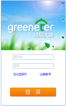 greeneterʦ V1.04