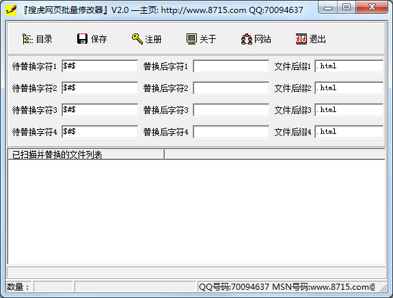 ѻҳ޸ V2.0 ɫ