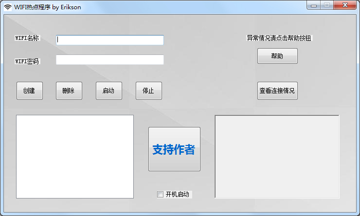 WIFIȵ V1.0 ɫ
