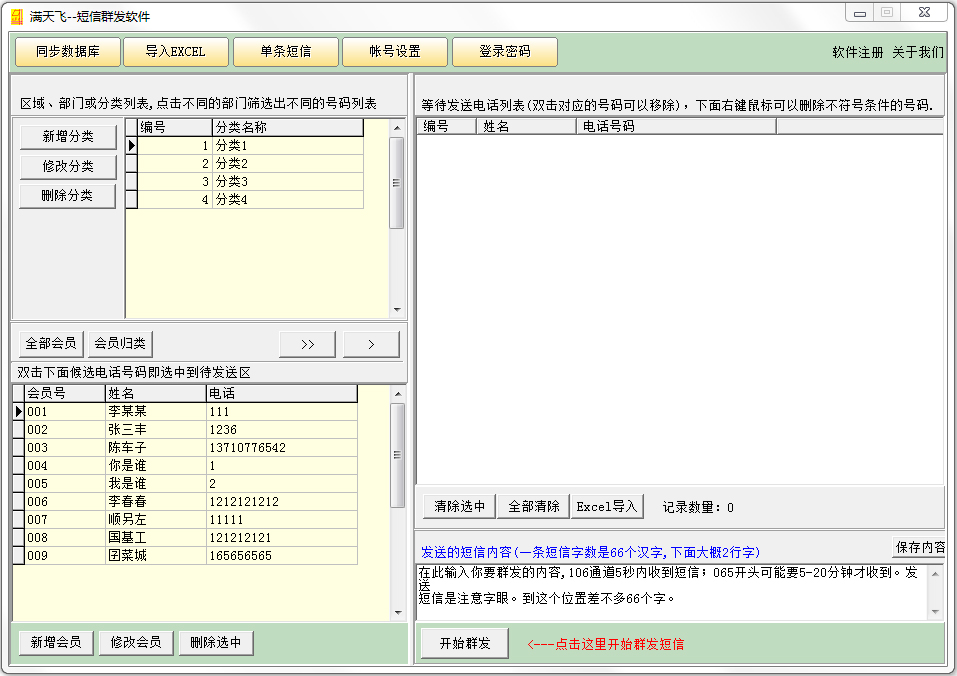 ɶȺ V1.5