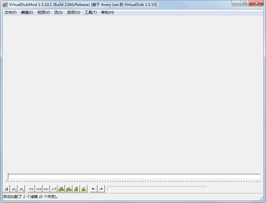 VirtualDubMod(Ƶ༭) V1.5.10.1 ɫ