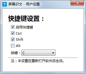 ͨĻʶ V1.1.0