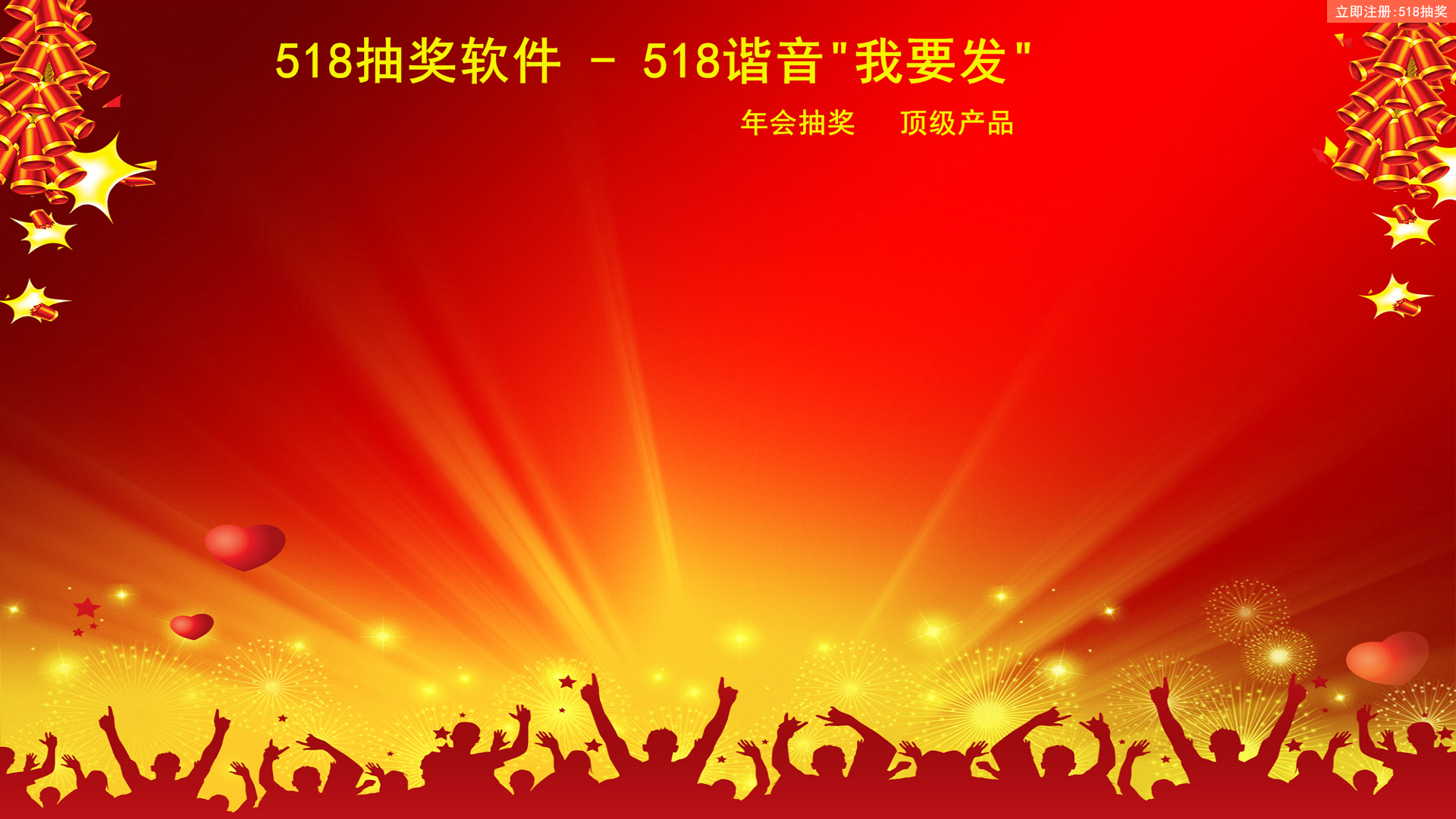 518齱 V7.1