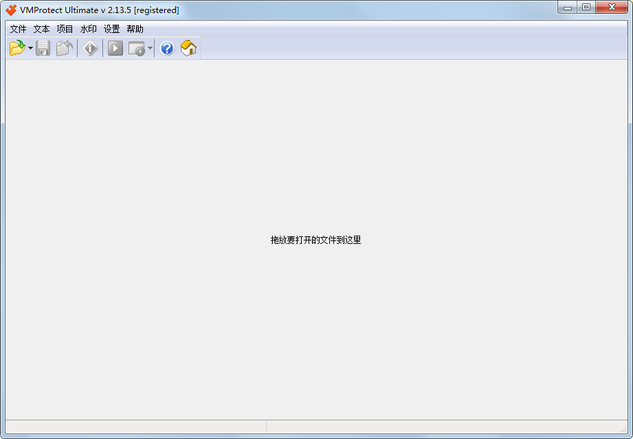 VMProtect Ultimate(ӿ) V2.13.5